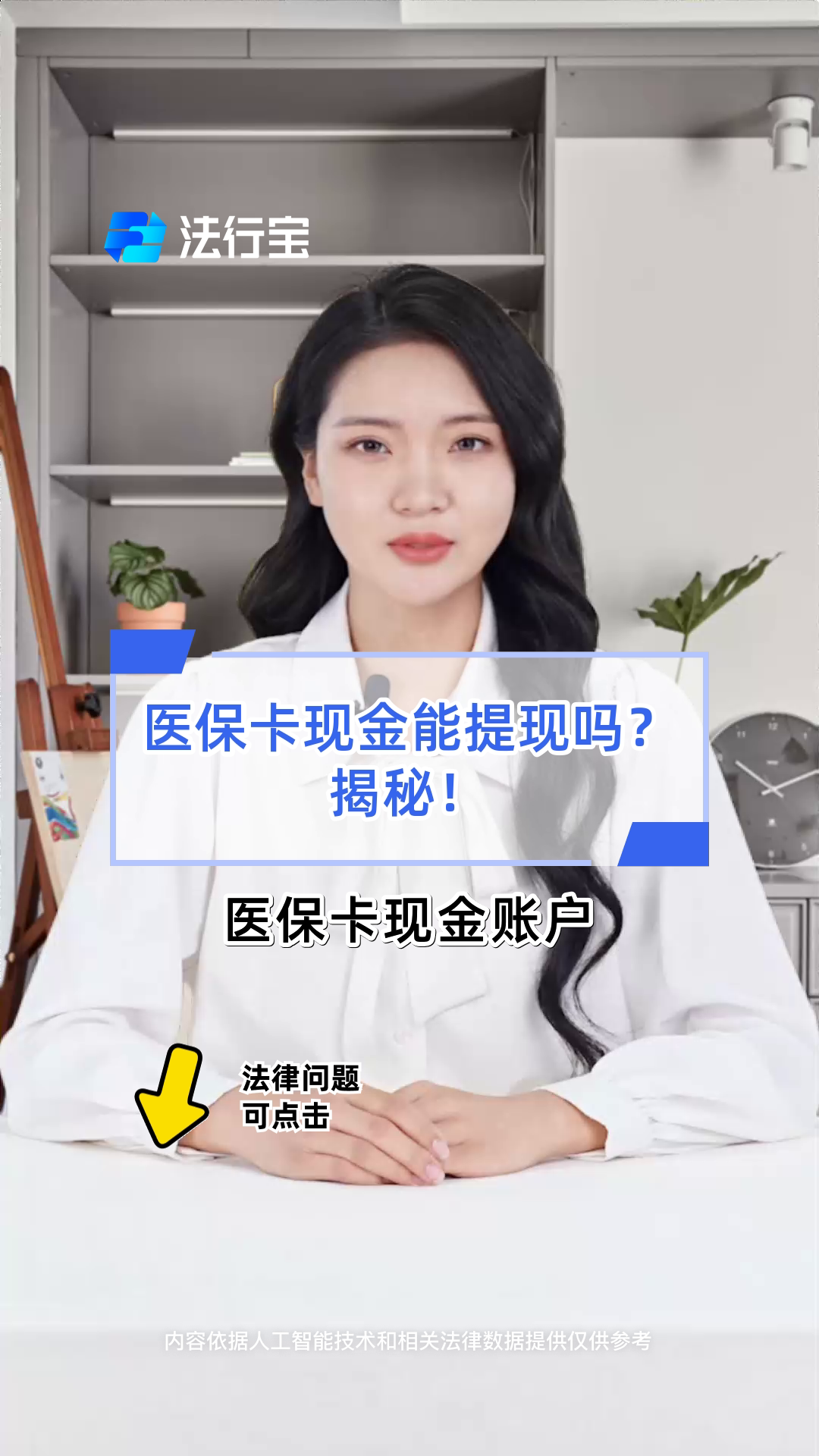 云浮医保可以提取现金吗(医保能提取出来吗)