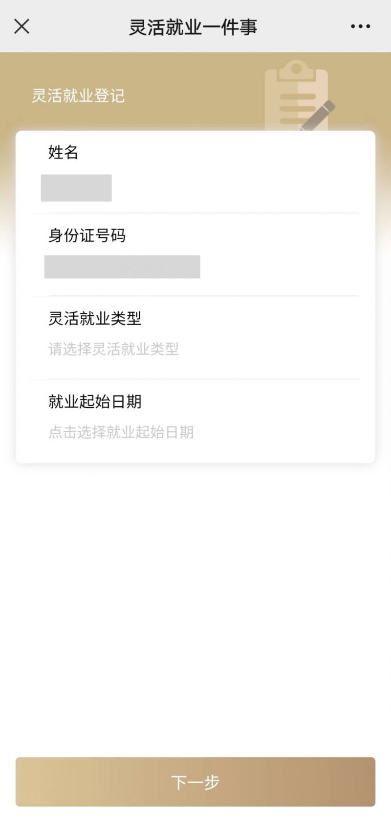 云浮上海医保提取平台(上海医保取现需要什么流程)