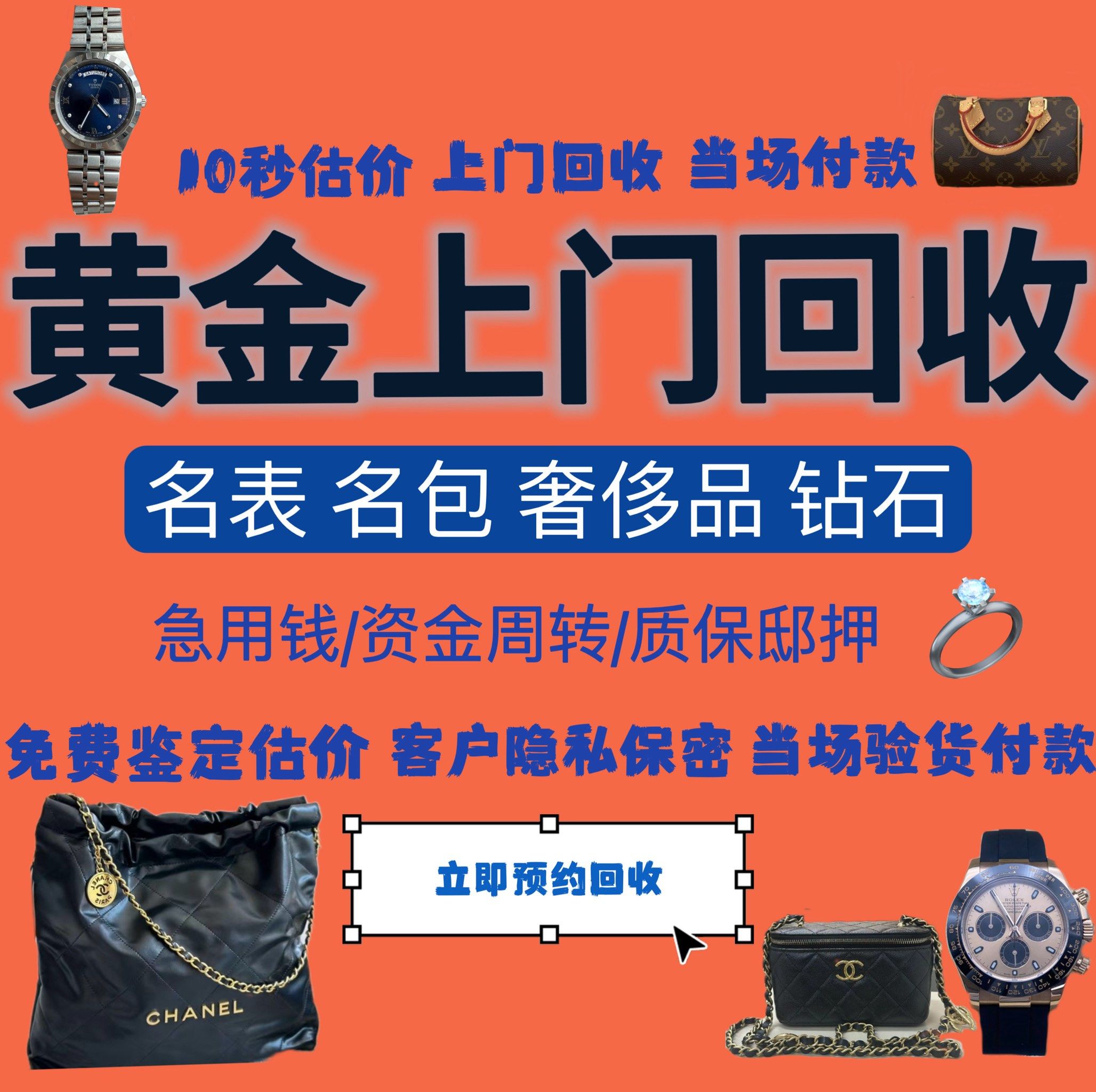 云浮急用钱医保取现回收商家微信(分付回收商家怎么找)