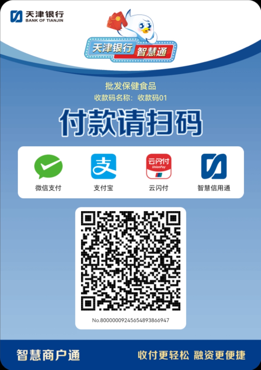 云浮医保取现回收商家微信(医保提取中介联系方式)