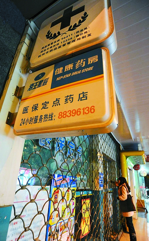 云浮24小时套医保卡回收商家(高价回收医保卡)