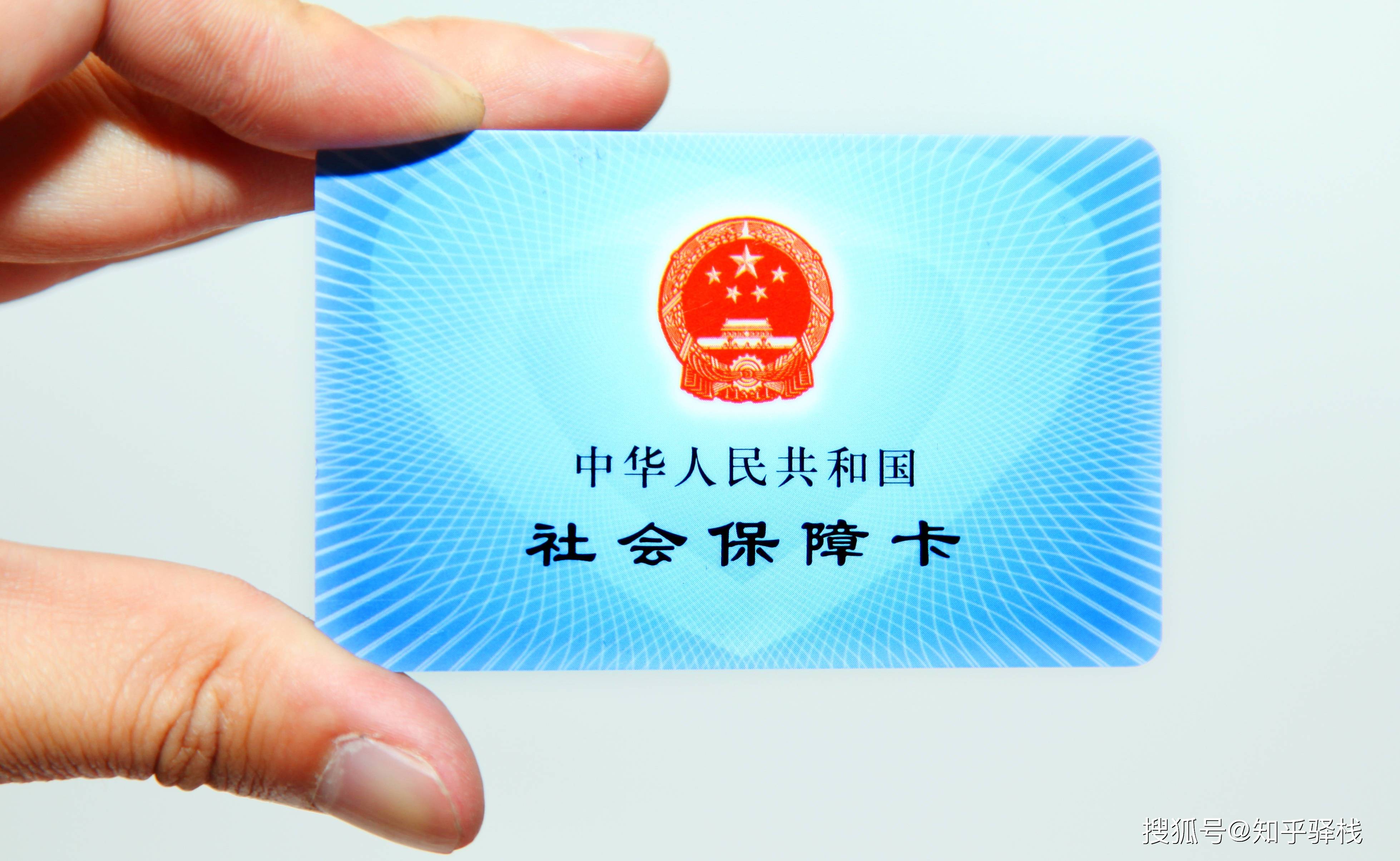 云浮急用钱医保卡余额回收联系方式(医疗保险余额套现联系方式)