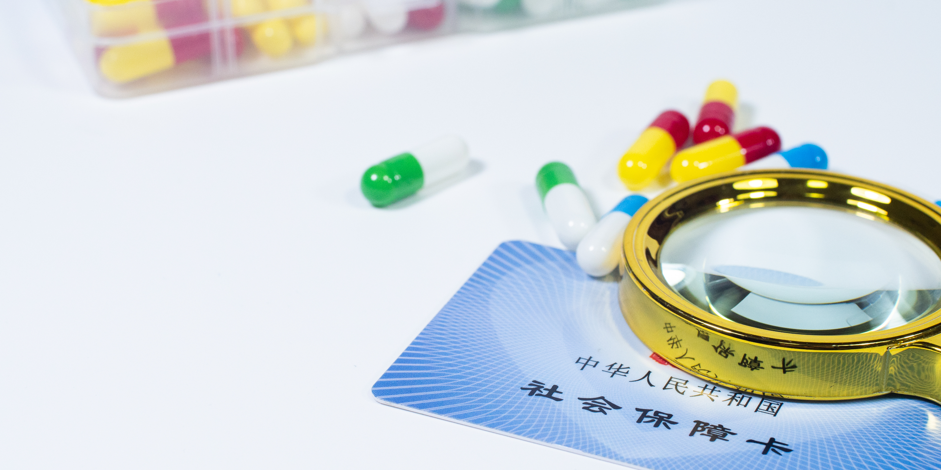 医保24小时提取中介(医保卡兑现中介犯法吗) 医保24小时提取中介(医保卡兑现中介犯法吗)