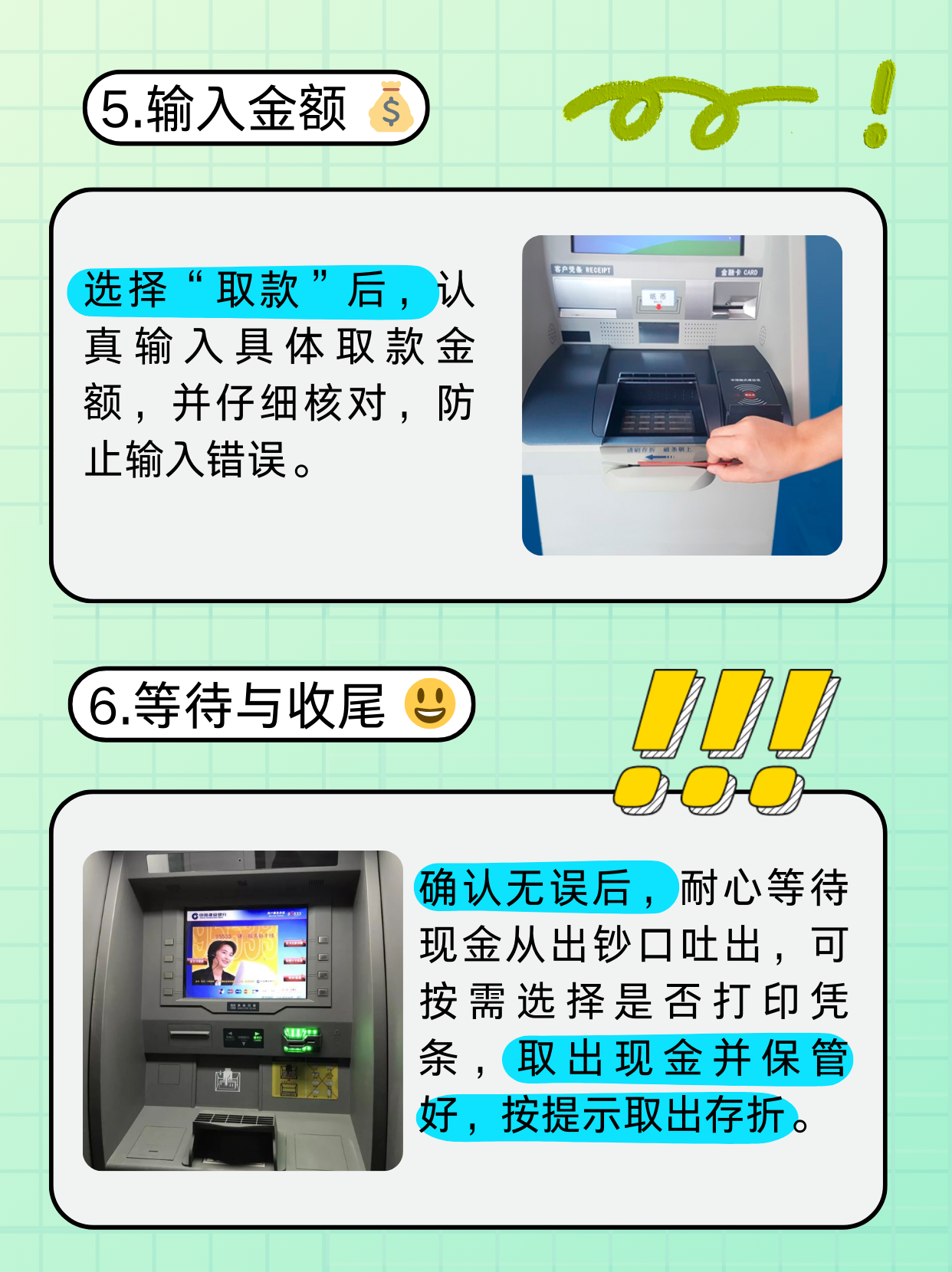 云浮医保卡提取现金方法(医保卡提取现金方法浙里办)