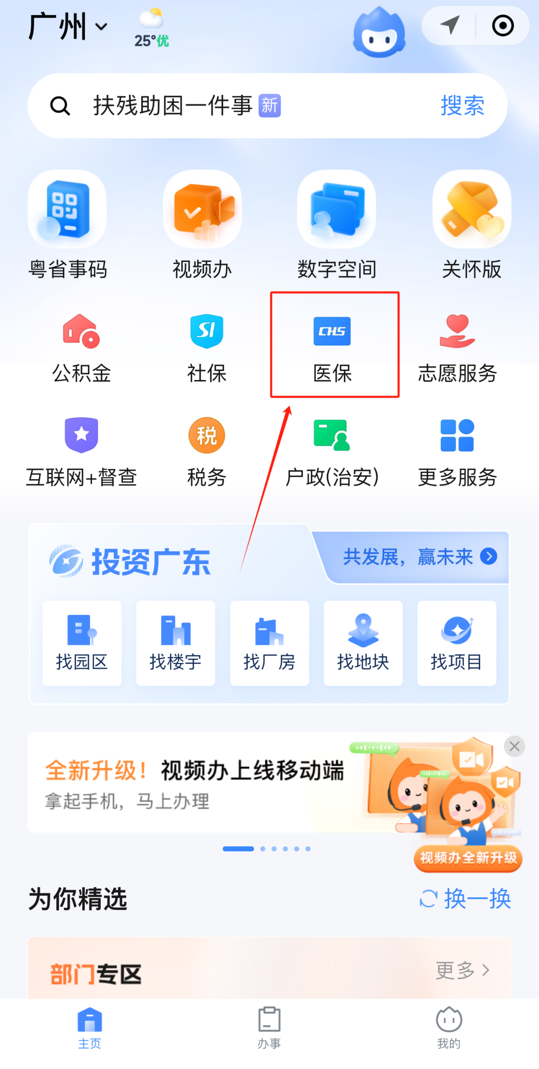 云浮急用钱如何提取医保卡里的钱(医保卡钱怎么转到微信)