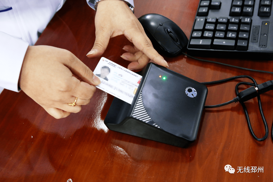 云浮24小时套医保卡(北京医保卡打折)