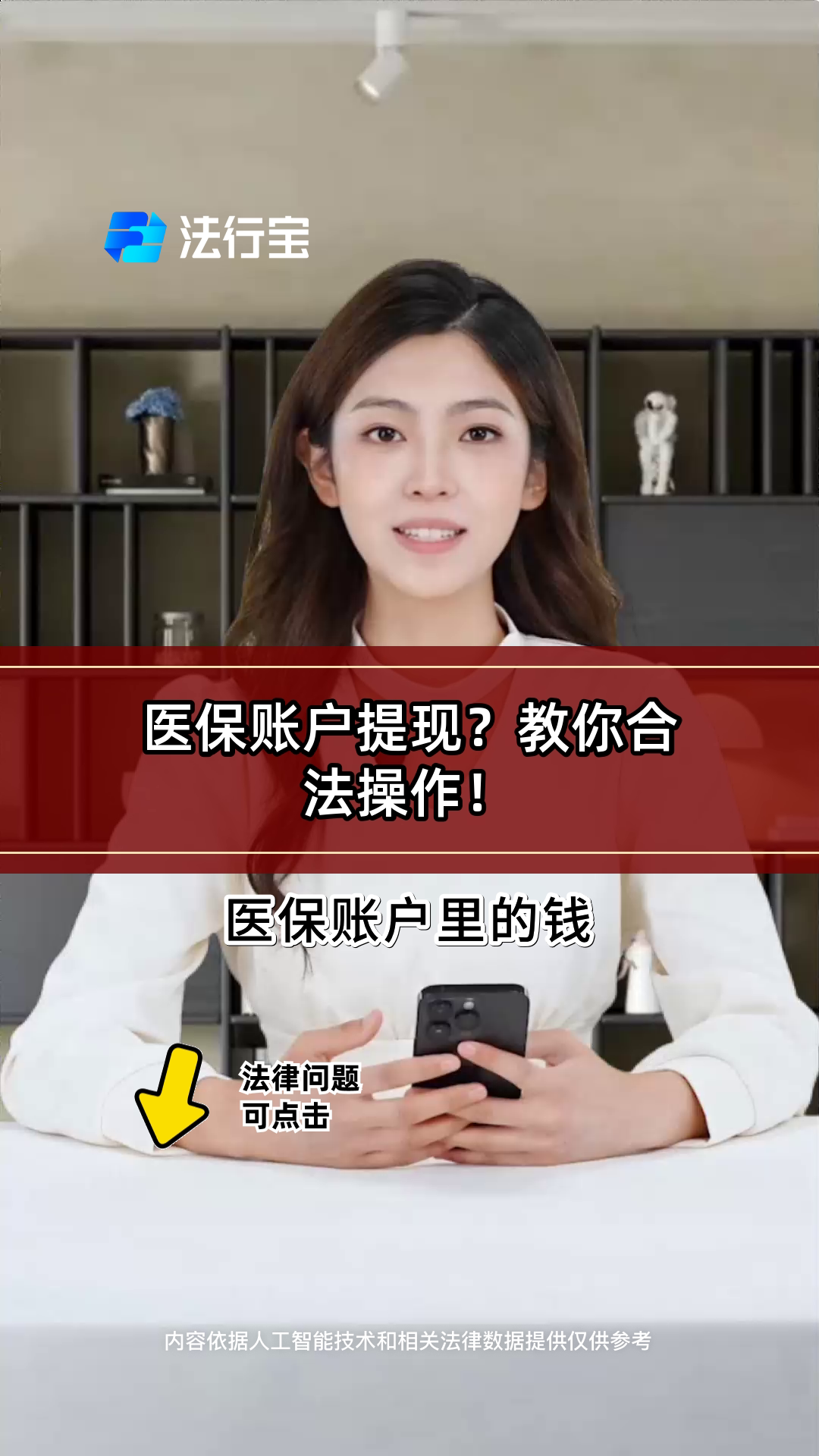 云浮医保提取代办(医保提取代办中介费多少钱啊)