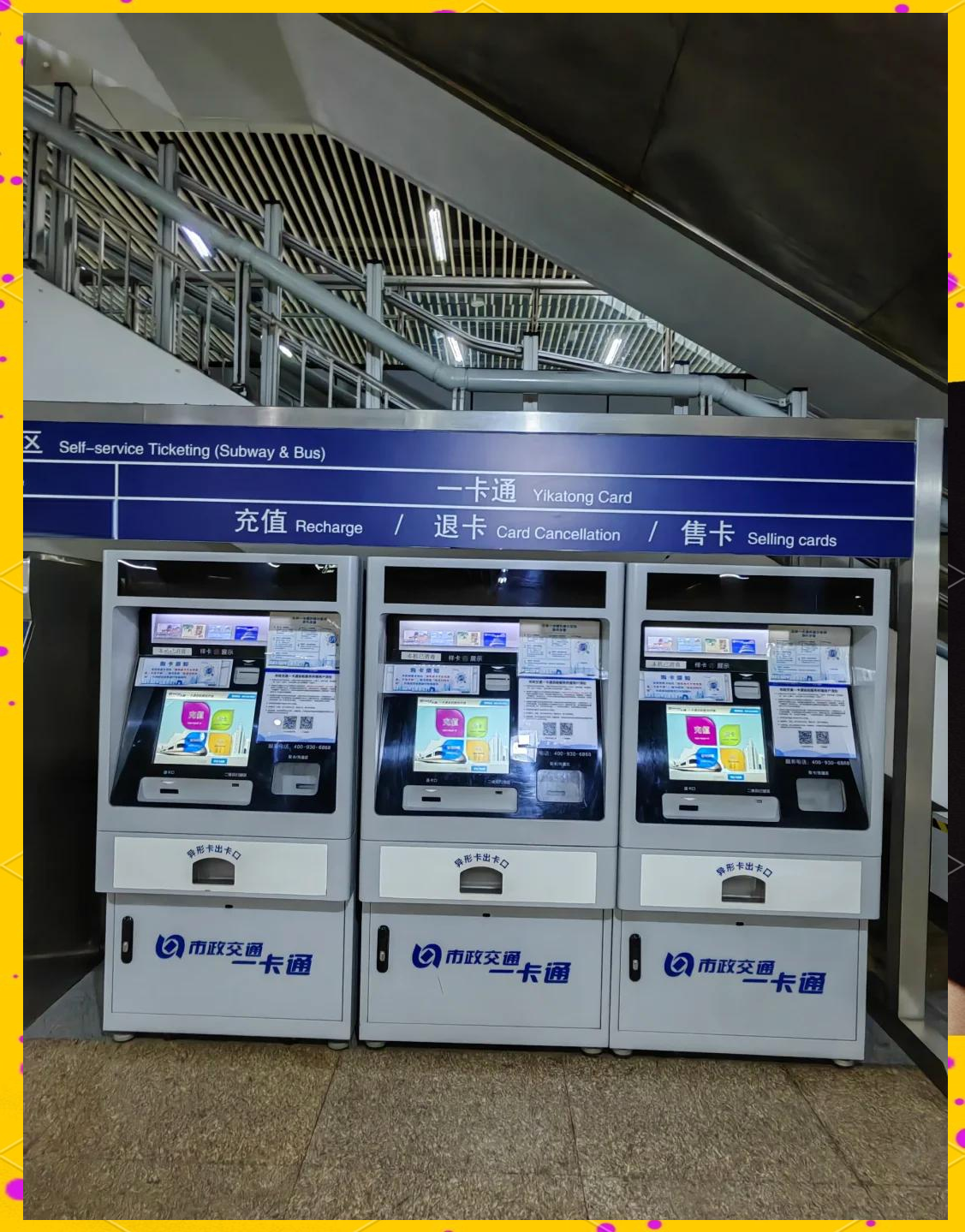 云浮急用钱套医保卡(北京急用钱套医保卡电话)