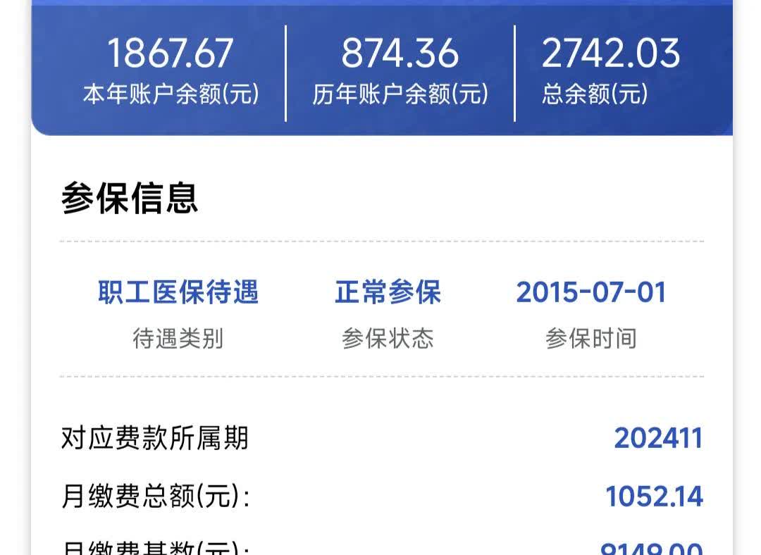 云浮医保余额取现中介微信(微信医保提现钱去哪了)