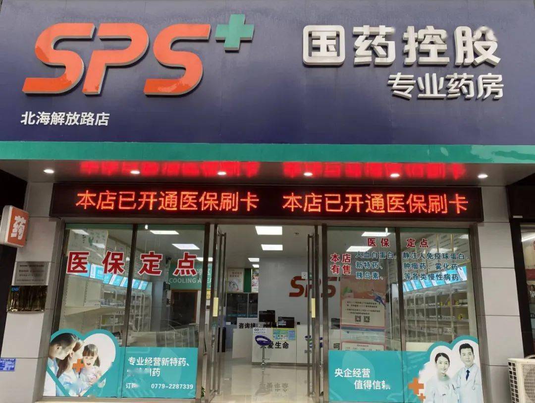 云浮医保24小时平台(医保中心24小时语音电话)