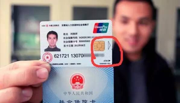 云浮医保套现一般什么点位(医保套现有什么后果)