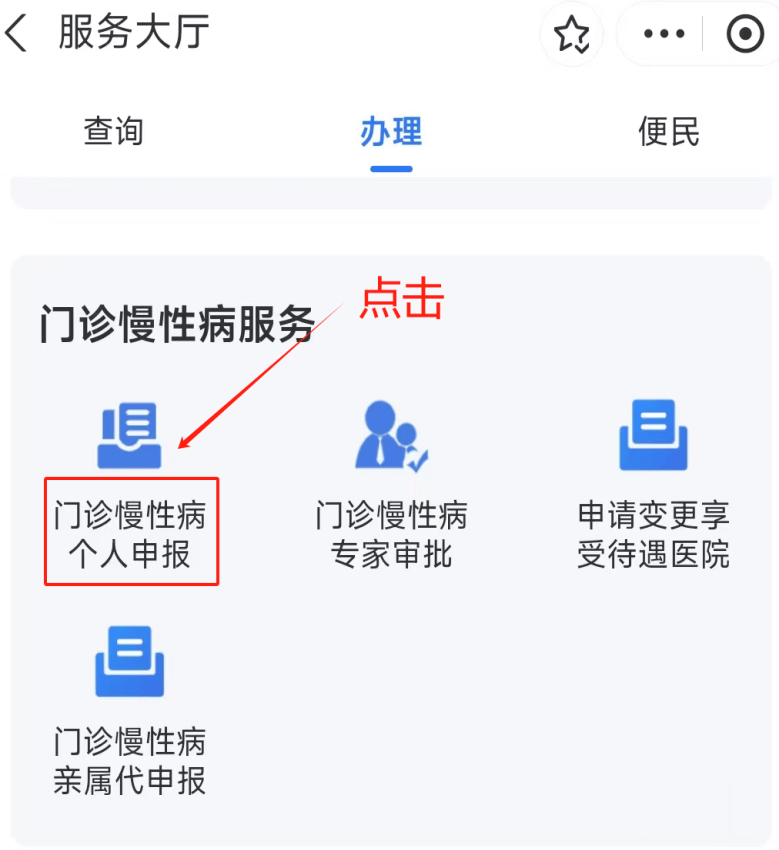 云浮医保卡网上套现方法(医保卡网上套现方法有哪些)