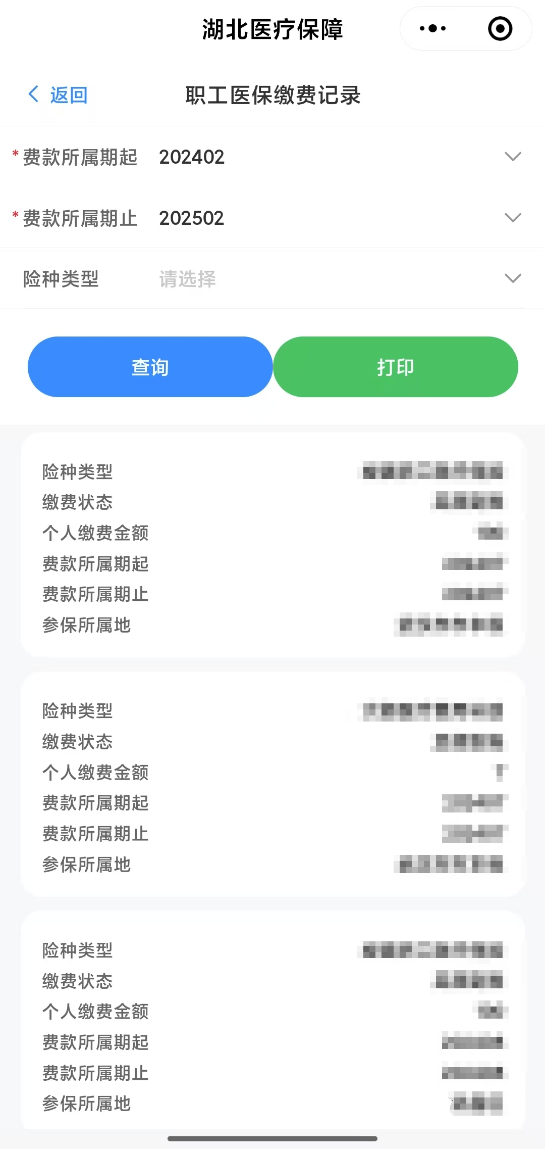 云浮武汉医保卡提取(武汉医保卡提取流程)