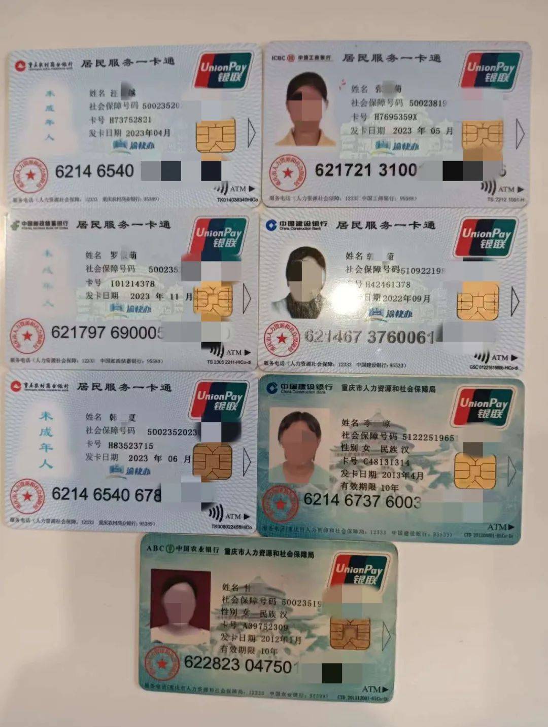 云浮广州急用钱套医保卡(线上套医保被骗了)