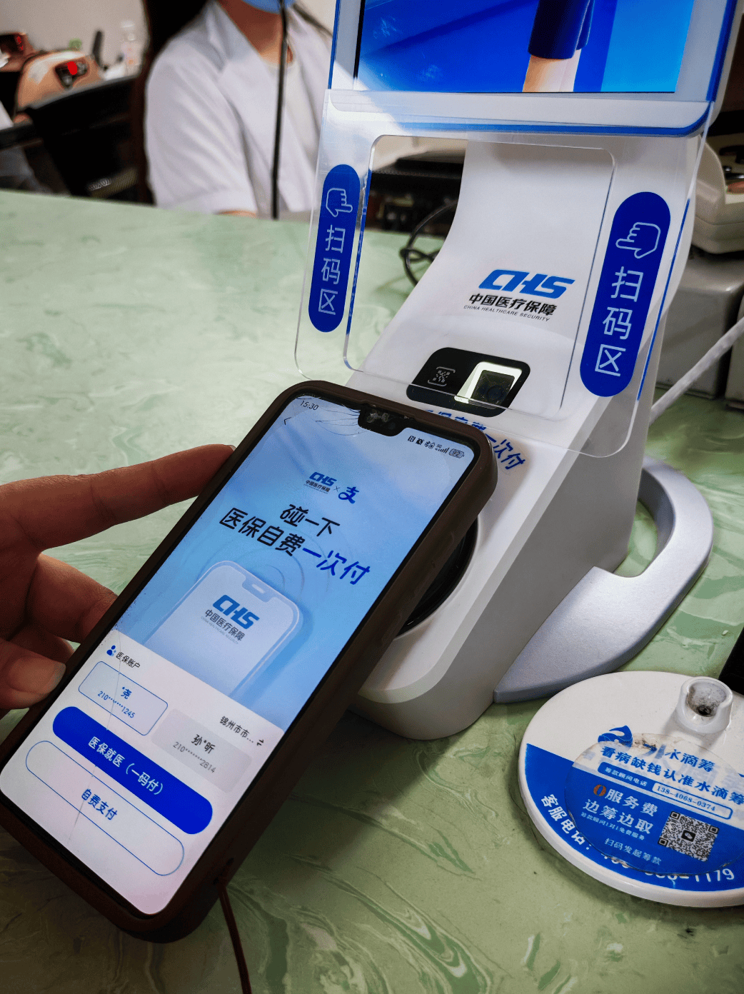 云浮医保卡取现(医保卡取现金怎么提取)