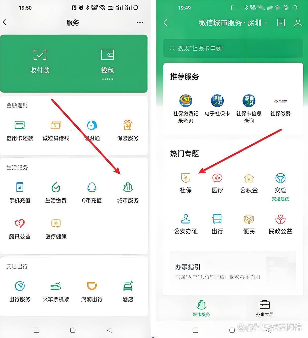 云浮医保24小时提取微信(医保提现app)