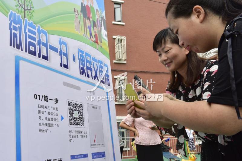 云浮医保套现联系方式微信(医保套现流程)