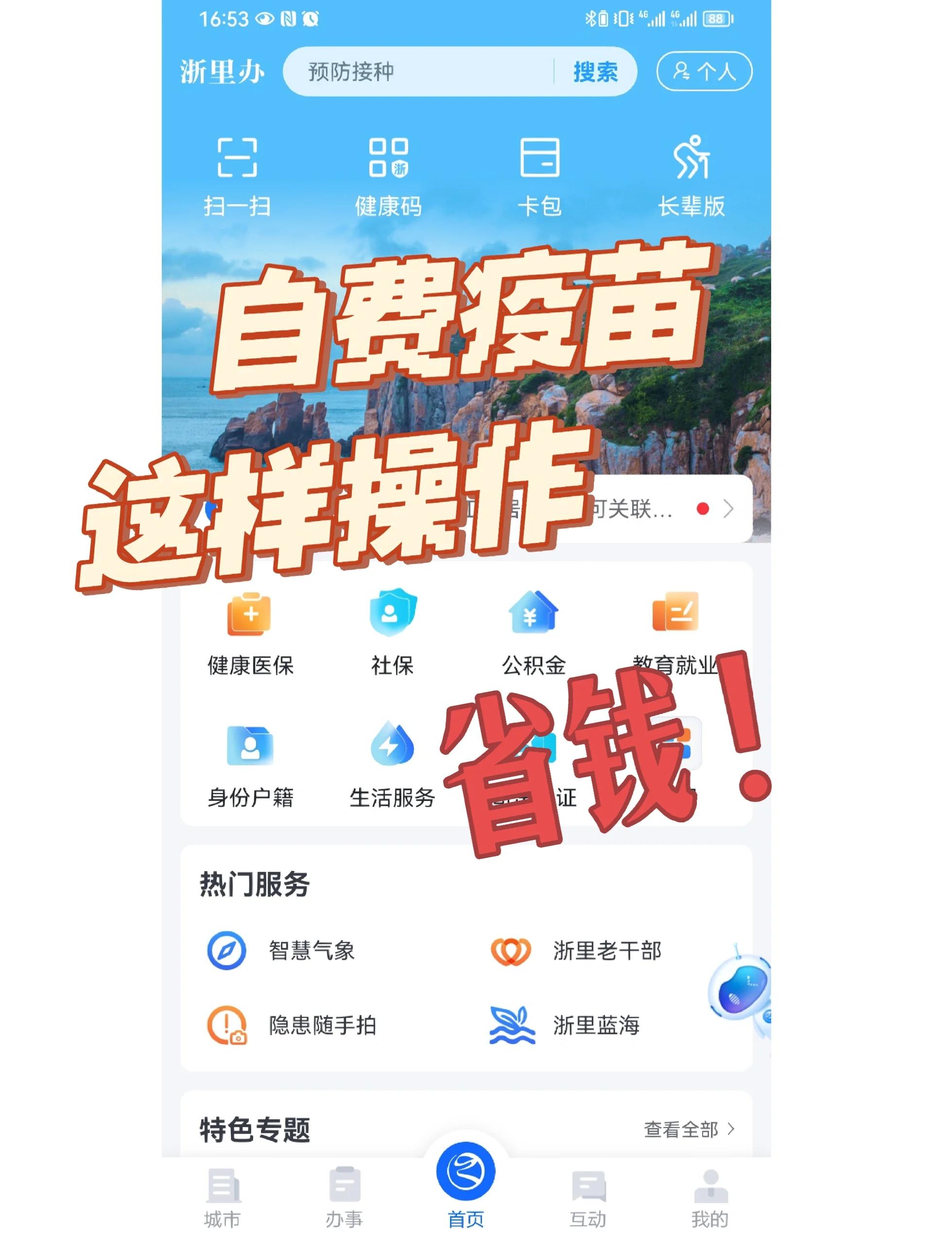 云浮医保小额提取代办600以内(小额医保300以内提取)