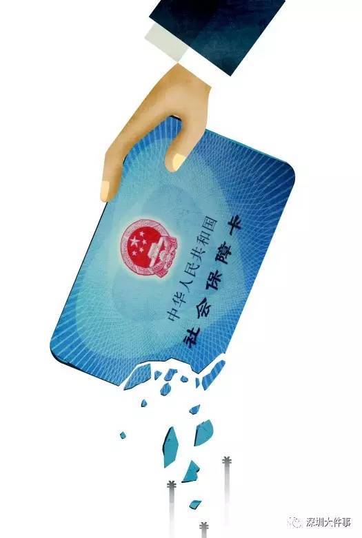 云浮广州医保卡套现(在线套医保卡联系方式)