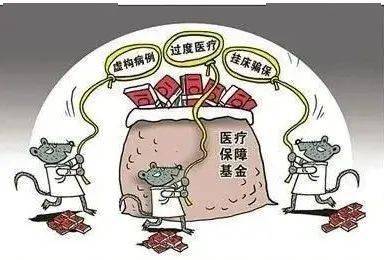 云浮医保套现24小时联系方式(医保套现是怎么操作的)