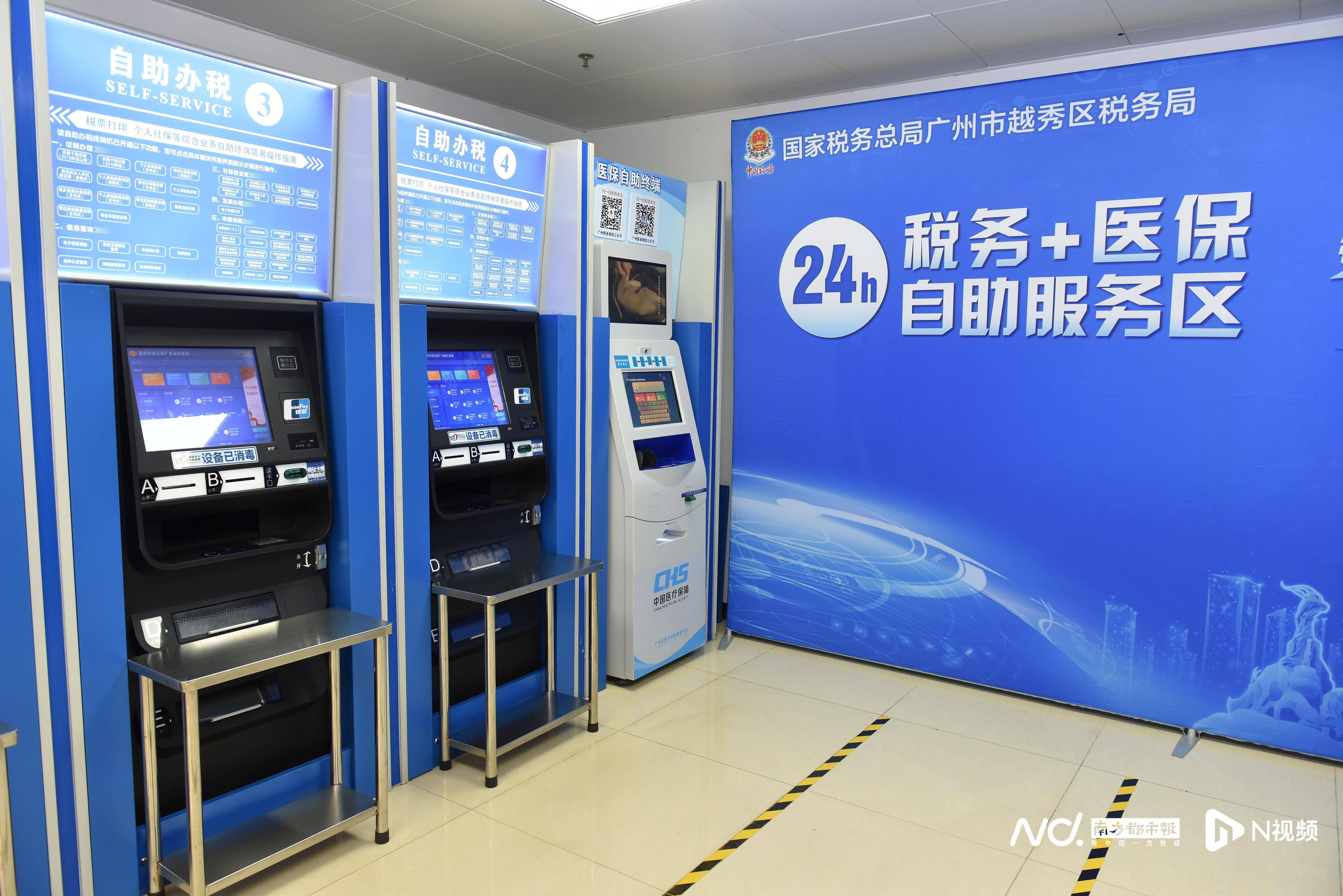 云浮医保24小时提取中介(医保24小时提取中介服务费)