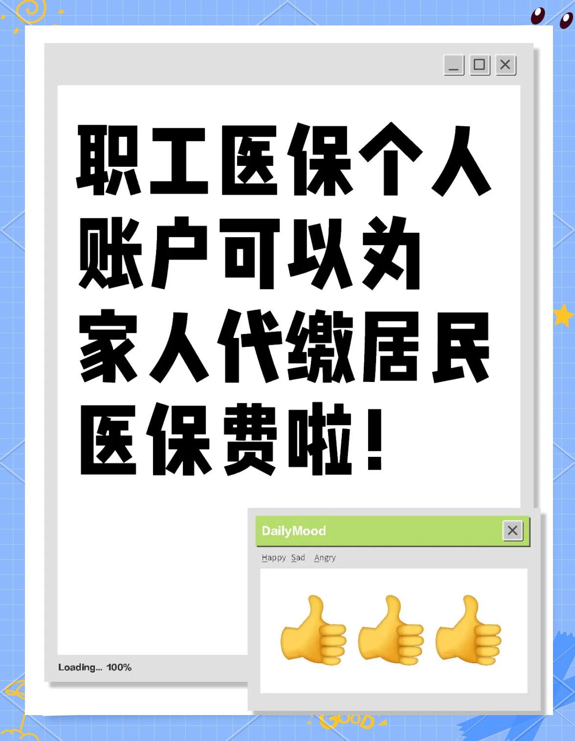 云浮医保提取代办中介(医保提取代办中介怎么联系)