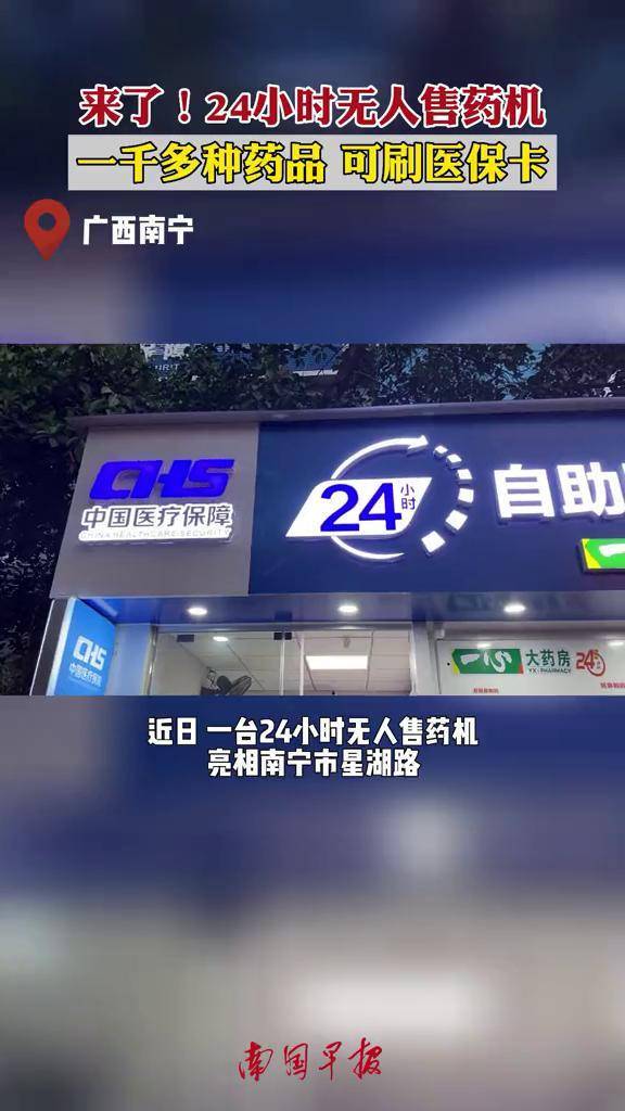 云浮24小时套医保卡(北京医保卡怎么使用更划算)