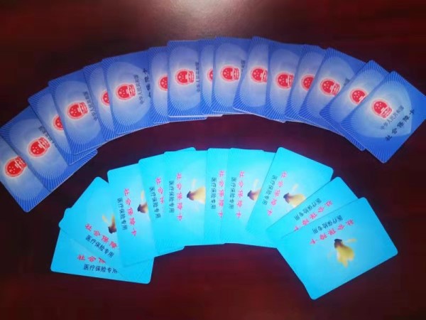 云浮套医保卡回收商家(医保卡钱套现回收)