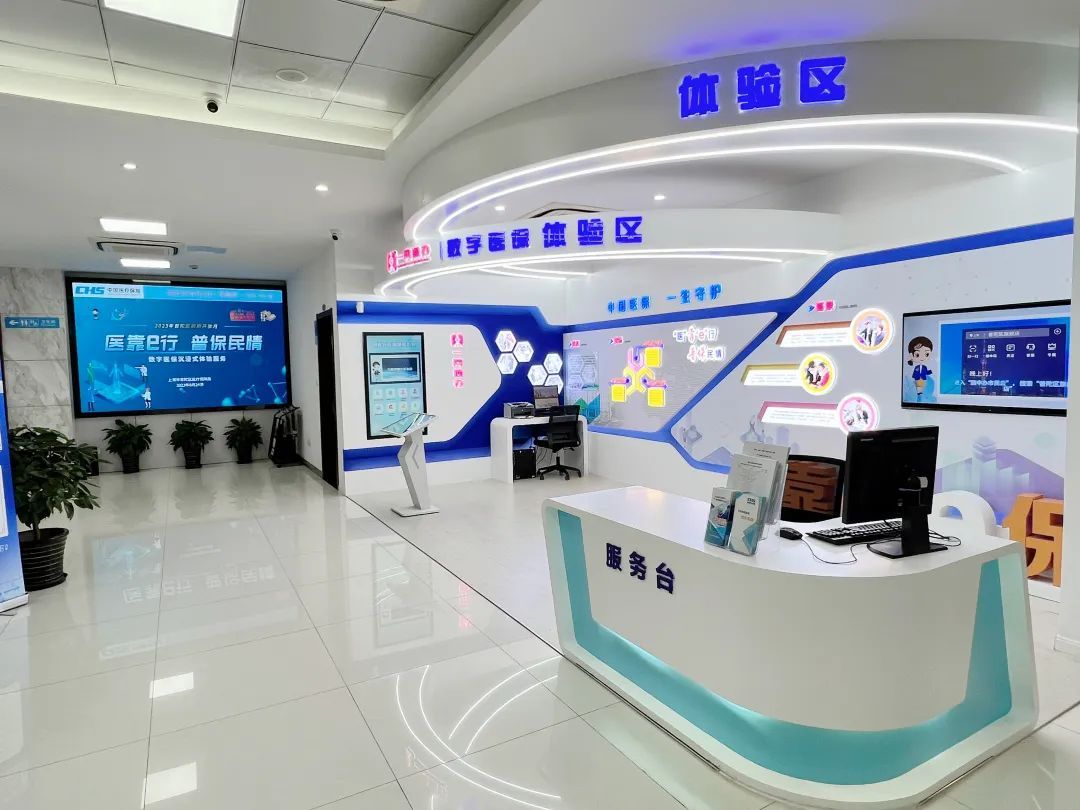 云浮医保24小时平台(24小时医疗保障)