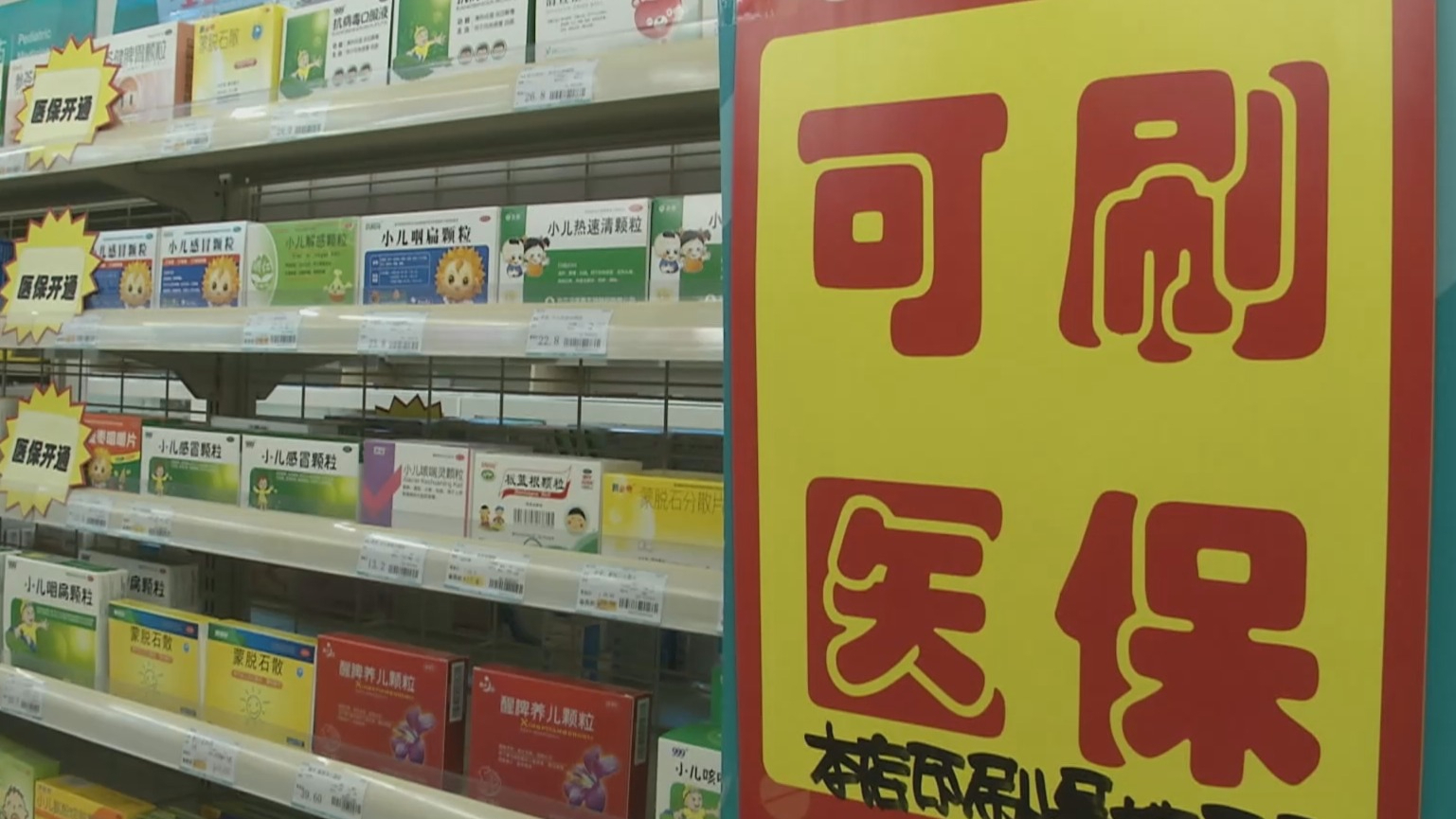 云浮200到500的小额医保提取(医保提取24小时微信)