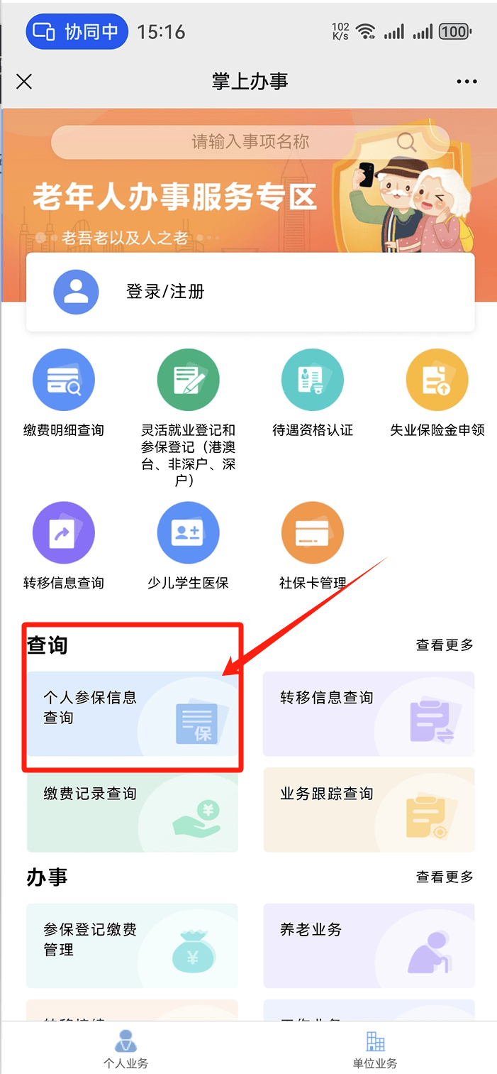 云浮医保卡提取现金方法(医保卡提取现金方法自助提款机)