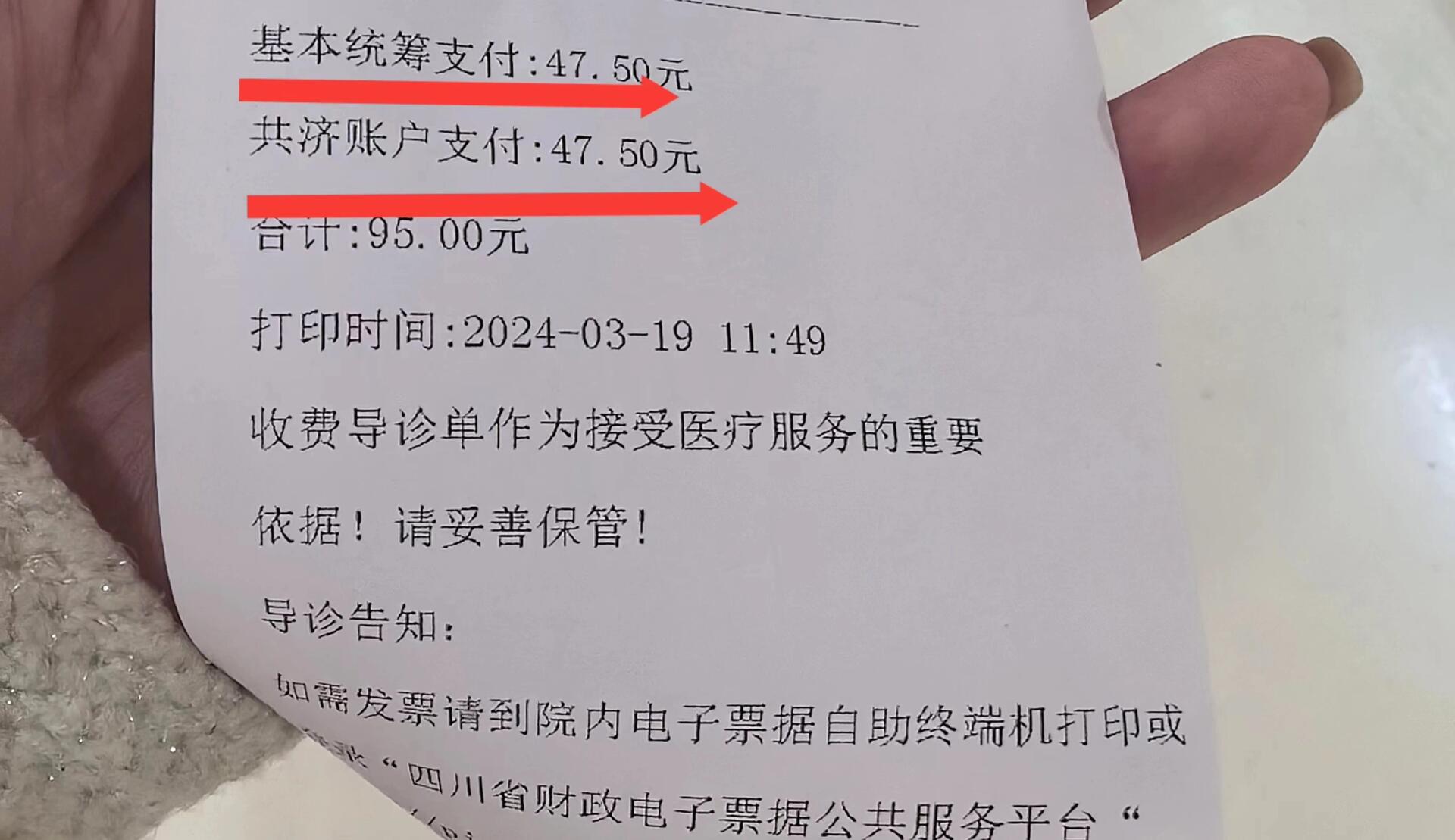 云浮回收医保卡余额联系方式(回收医保卡余额联系方式怎么填)
