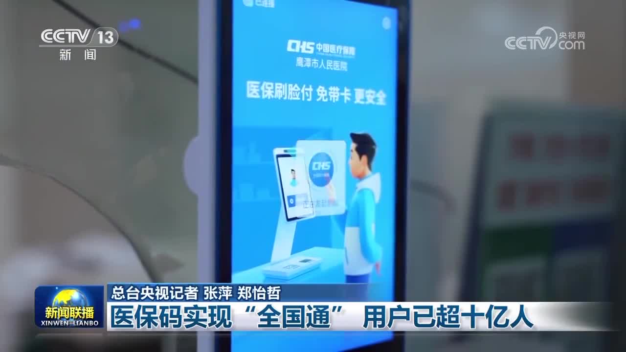 云浮医保24小时平台(医保城健康网24h)