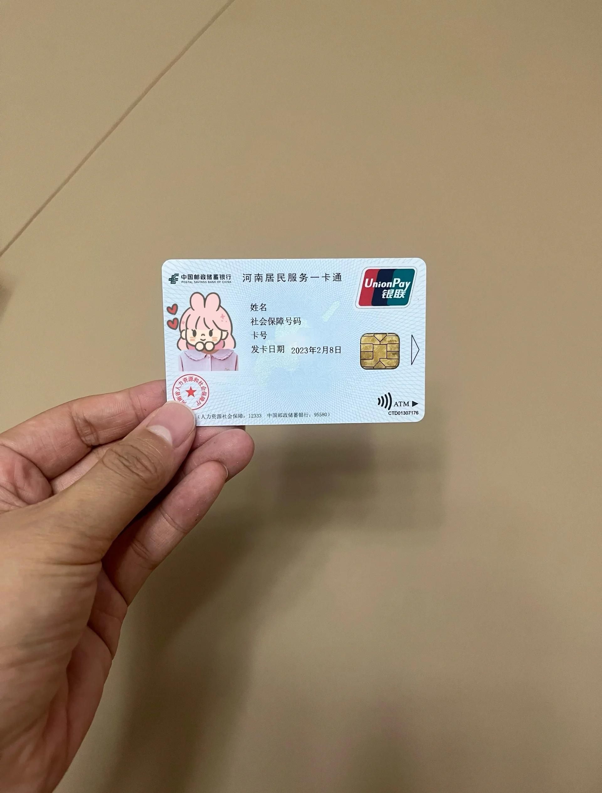 云浮回收医保卡余额联系方式(回收医保卡余额联系方式深圳)