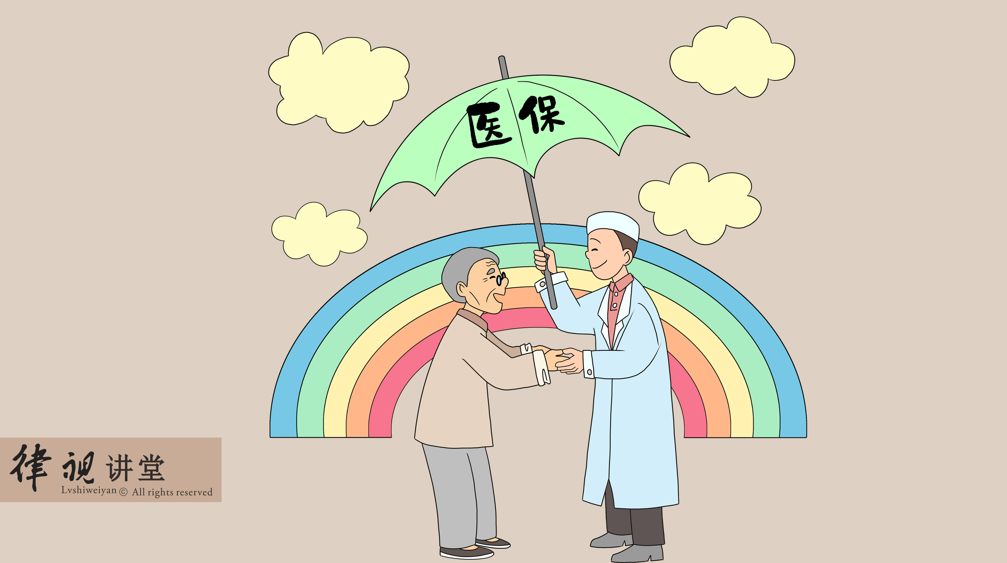 云浮24小时医保卡余额回收(24小时医保卡余额回收是真的吗)