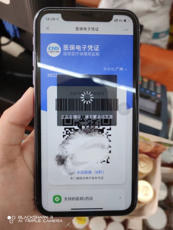 云浮医保套现24小时微信(医保套现24小时微信小额)