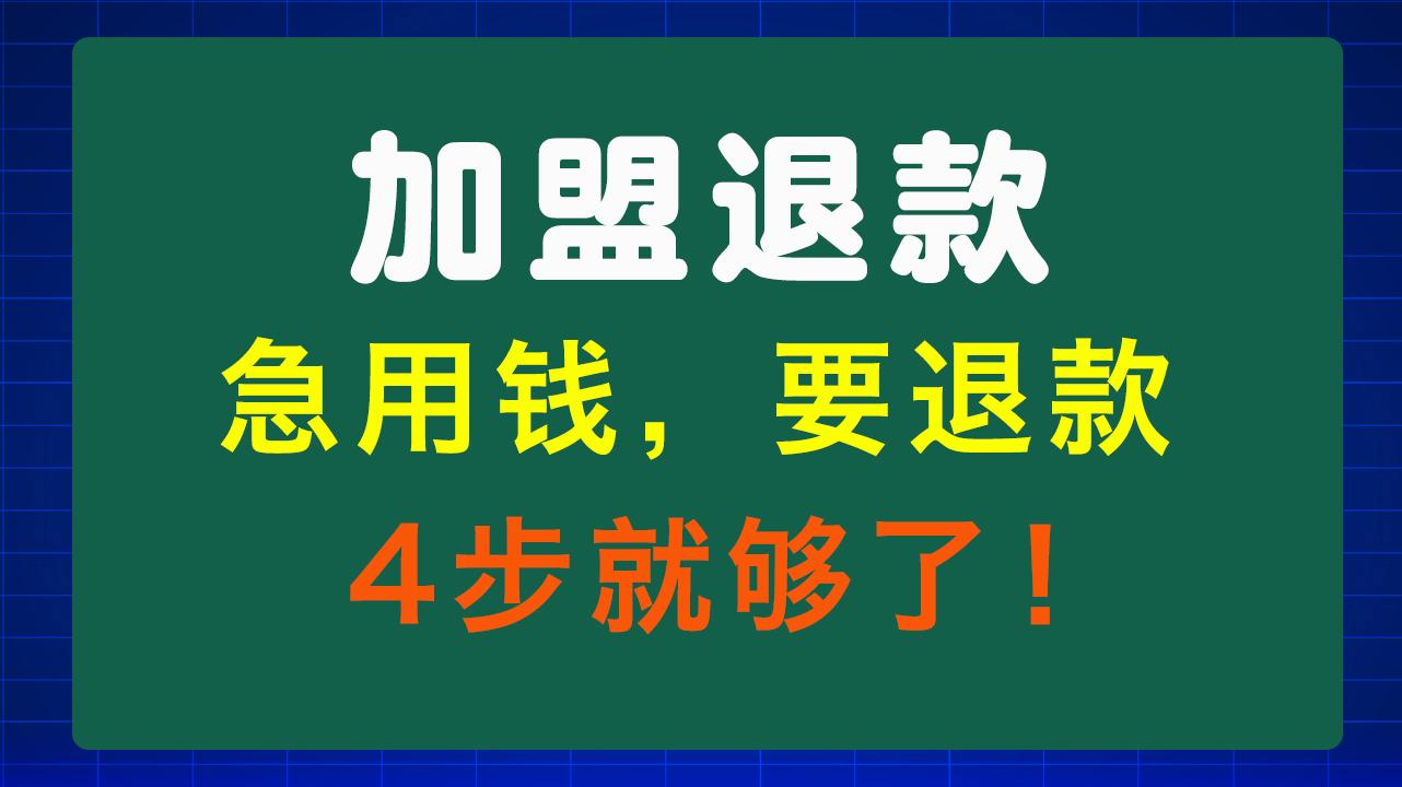 云浮急用钱医保取现回收商家微信(东营建行四万取现被问用途)