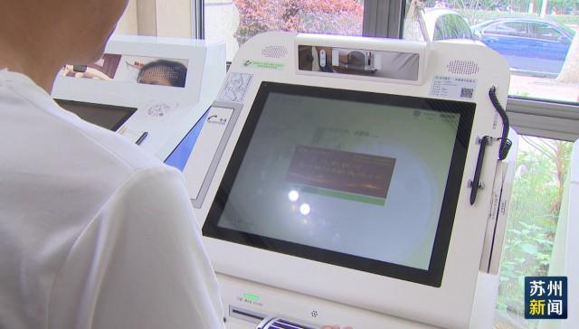 云浮苏州医保套现(苏州医保套现中介)