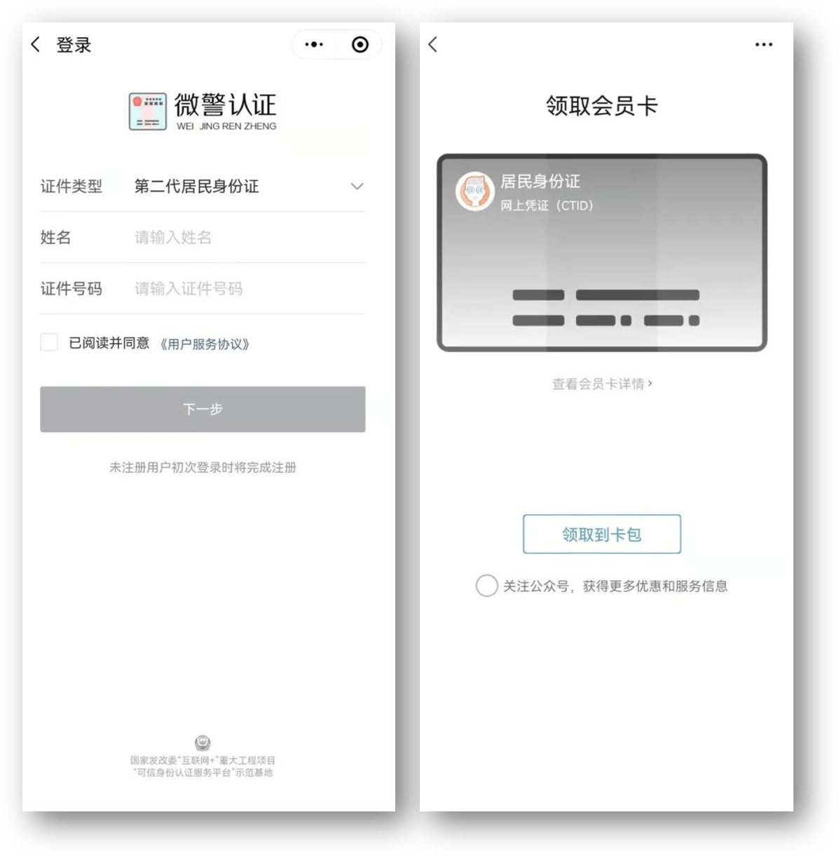 云浮24小时医保取现回收商家(急用钱24小时套医保卡)