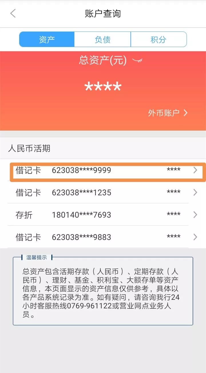 云浮24小时医保卡余额回收联系方式(医保卡回收是什么意思)