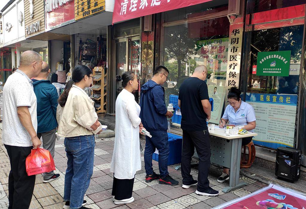 云浮24小时医保取现回收商家(医保取现回收商家微信)