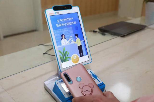 云浮医保套现24小时微信(医保套现24小时微信已停保)