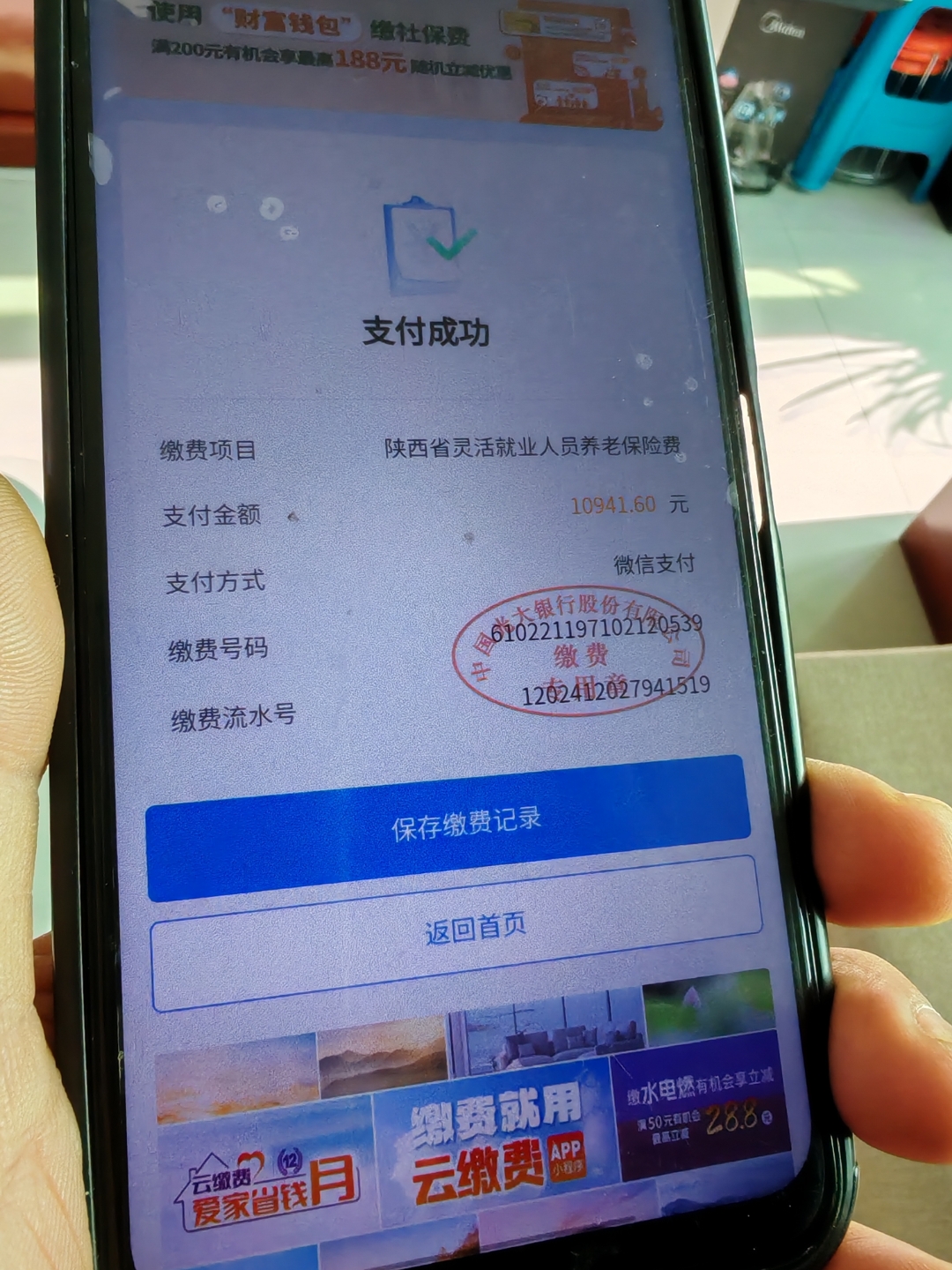 云浮上海医保代刷取现(上海医保卡取现金流程)