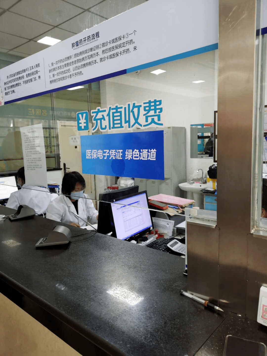 云浮医保能套现吗(医保帐户的钱怎么提现)