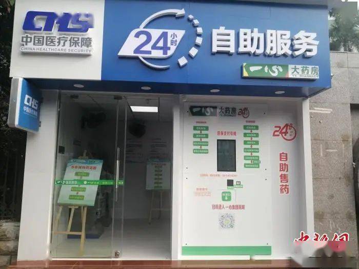 云浮24小时套医保卡(北京医保卡使用指南)