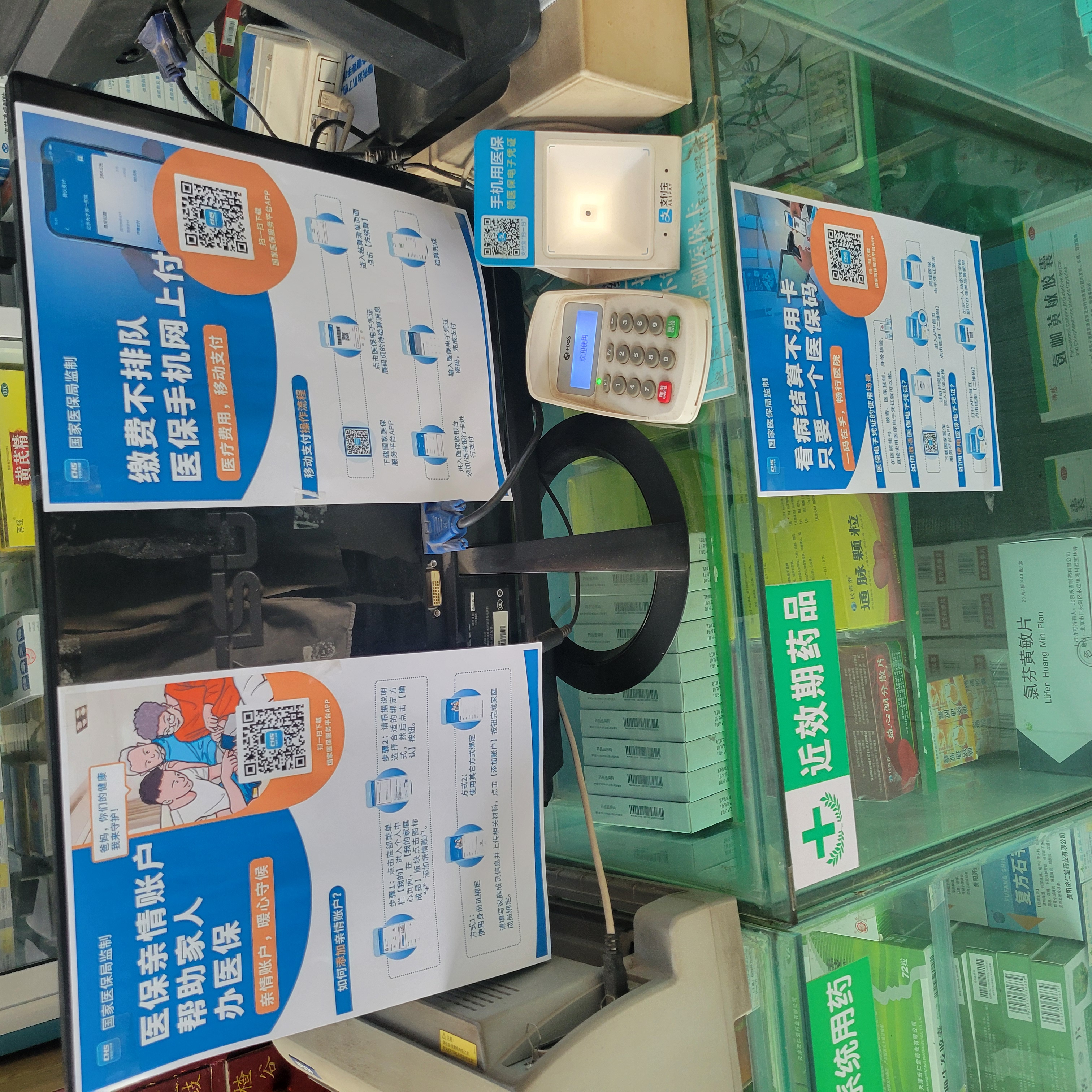 云浮广州24小时套医保卡(广州医保卡套取现金哪里有)