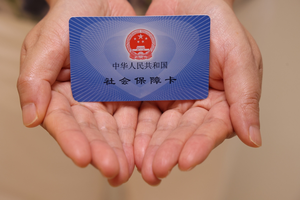 云浮上海医保代刷取现(上海医保卡可以代刷吗)