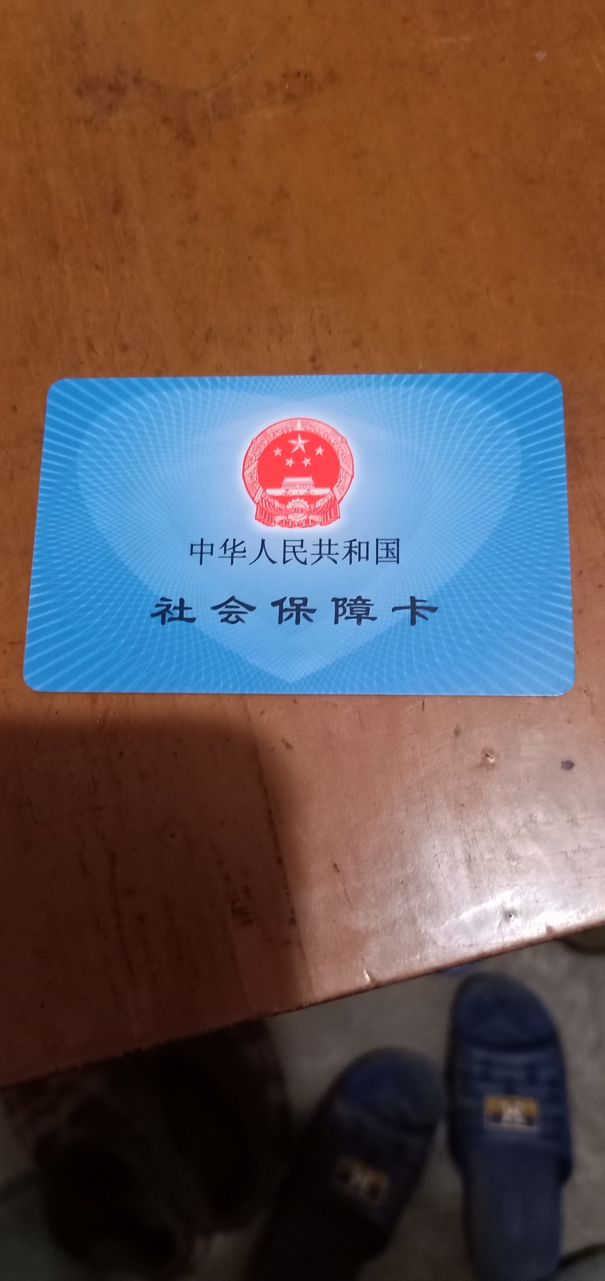 云浮急用钱套医保卡黄牛(什么药店愿意给你套医保卡)