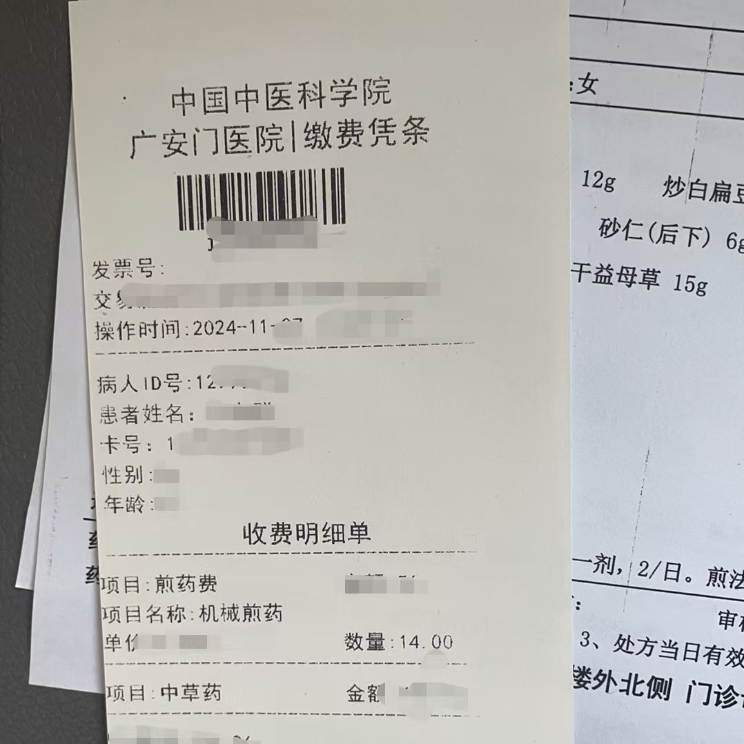 云浮同城医保取现(大同医保卡提现)