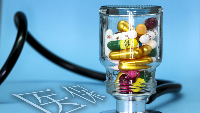 云浮医保换现金秒到账24小时(刷医保卡换现金是什么罪)